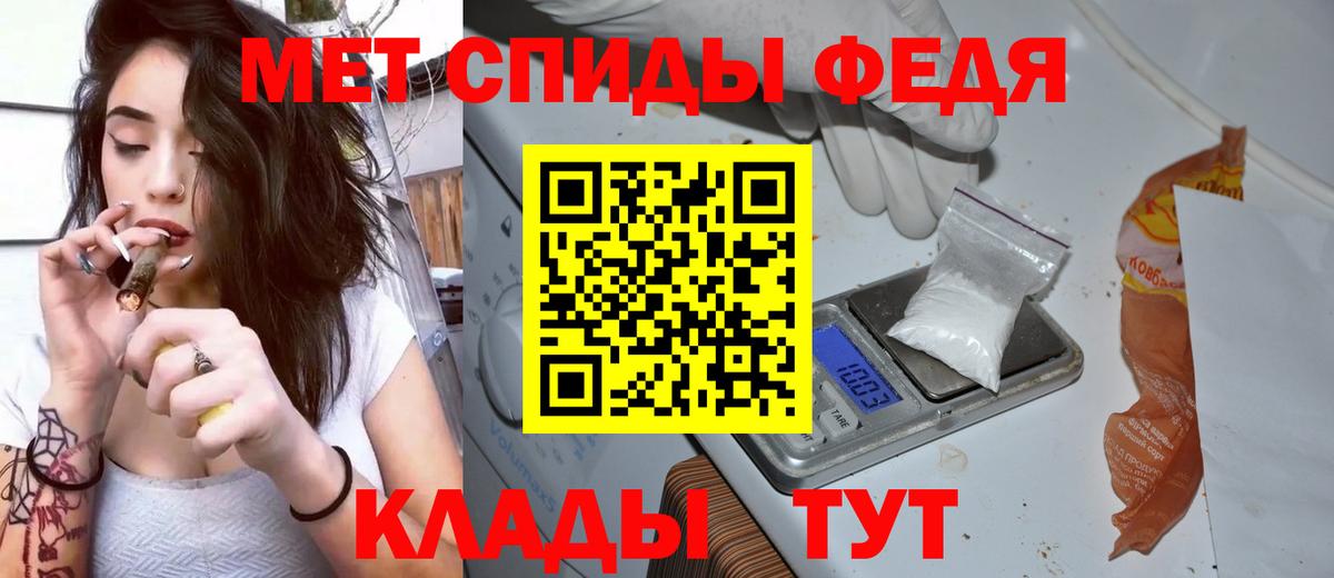 Амфетамин Розовый Пенза