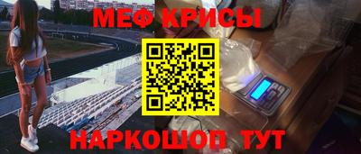 мефедрон VHQ Бугуруслан