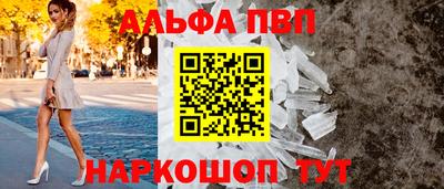 мяу мяу кристалл Будённовск