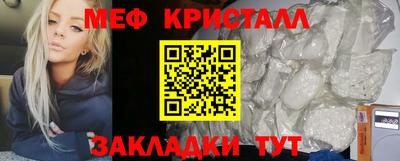 мефедрон VHQ Бугуруслан
