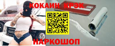 мефедрон Бузулук