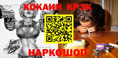 мяу мяу кристалл Будённовск