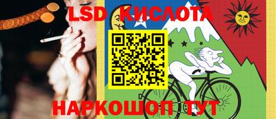 мяу мяу кристалл Будённовск