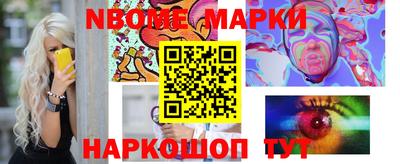 мефедрон Бузулук