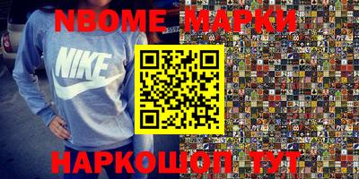 мяу мяу кристалл Будённовск
