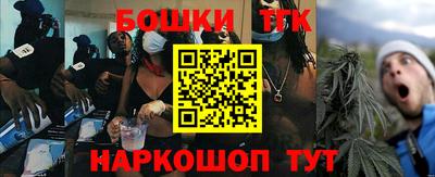 мефедрон Бузулук