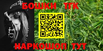 мефедрон VHQ Бугуруслан