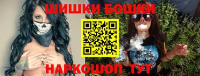 мефедрон Бузулук