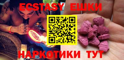 мефедрон VHQ Бугуруслан