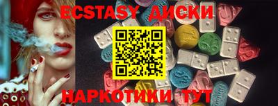 мяу мяу кристалл Будённовск