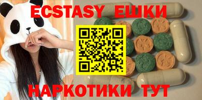 мефедрон VHQ Бугуруслан