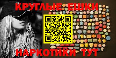 мефедрон VHQ Бугуруслан