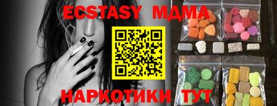 мефедрон Бузулук