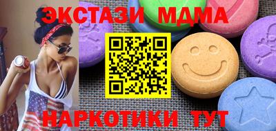 мефедрон Бузулук