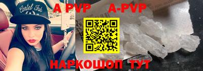 мяу мяу кристалл Будённовск