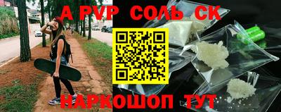 мефедрон Бузулук