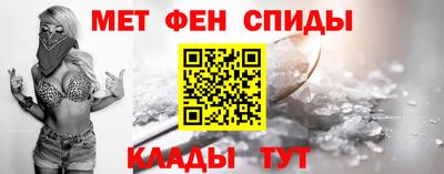 мефедрон Бузулук
