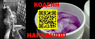 мяу мяу кристалл Будённовск