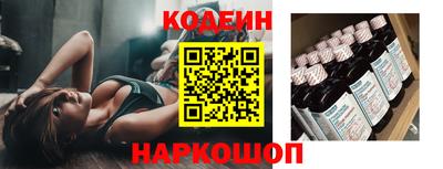мяу мяу кристалл Будённовск