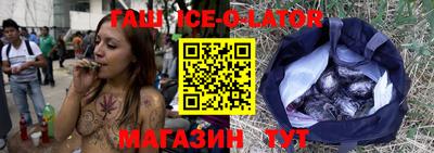 мяу мяу кристалл Будённовск