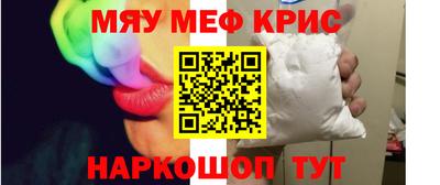 мефедрон VHQ Бугуруслан