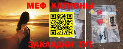 мефедрон VHQ Бугуруслан
