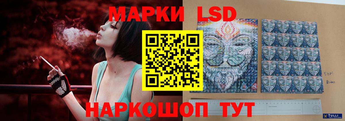 Пенза  LSD-25 экстази ecstasy  Лсд 25 экстази ecstasy  Вход с VPN 