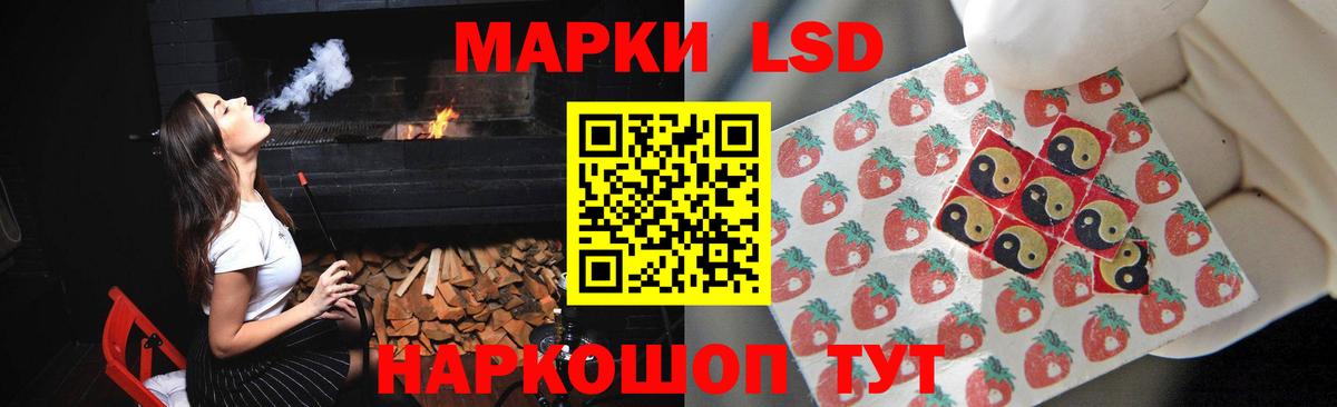 ЛСД экстази кислота Пенза