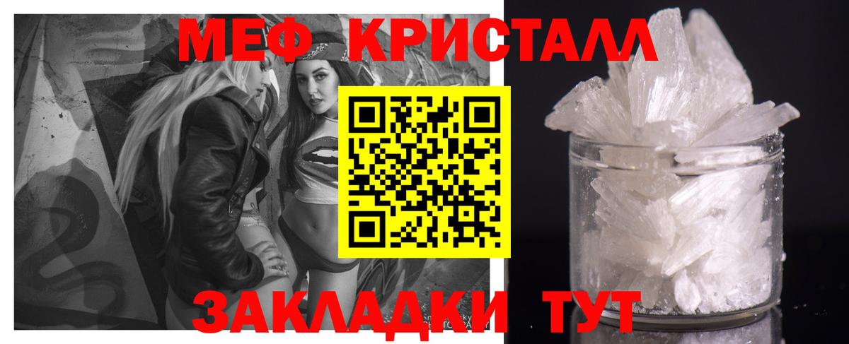 МЕФ мука Пенза