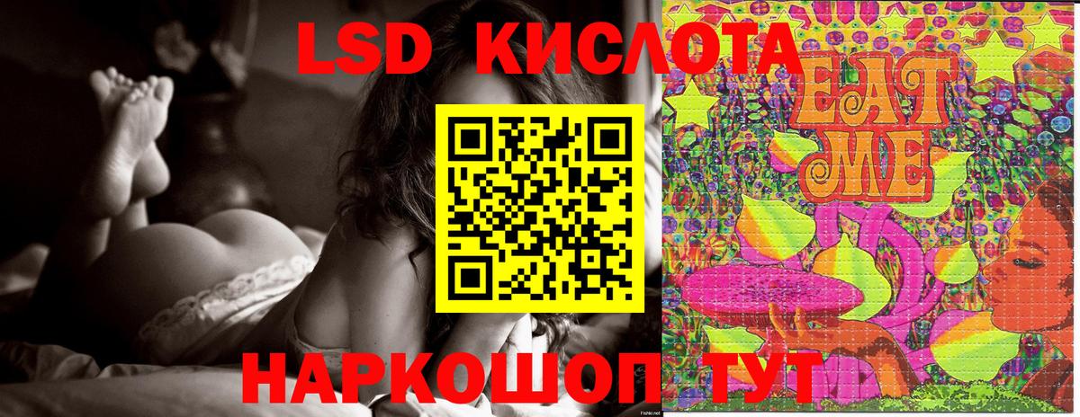 Марки NBOMe 1,8мг Пенза