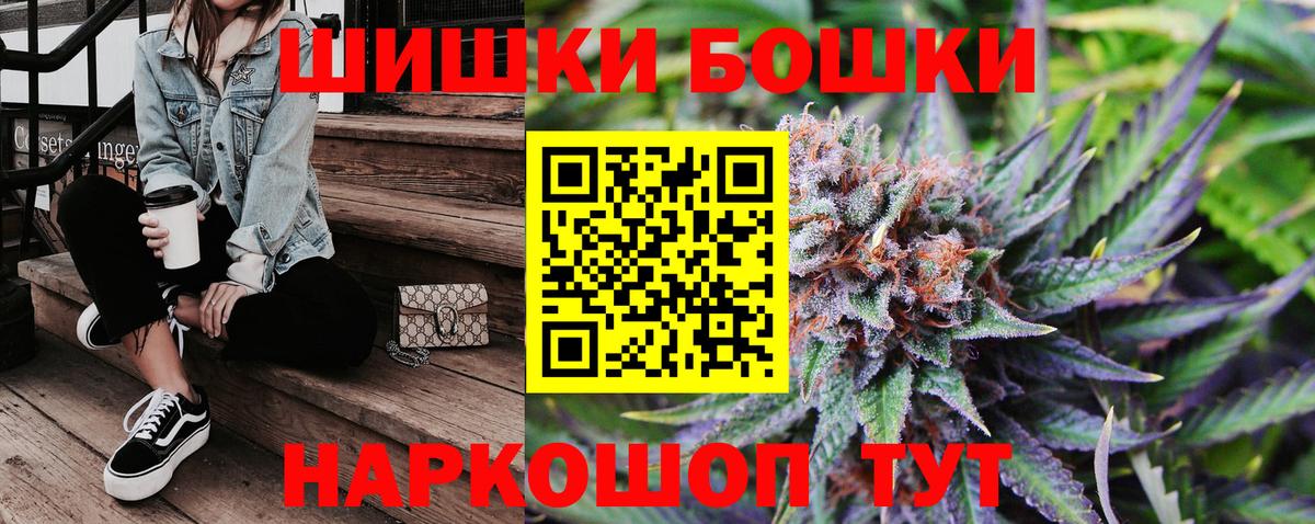 Марихуана SATIVA & INDICA  Бошки марихуана индика  Канабис планчик  МАРИХУАНА семена  Вход с VPN  Пенза 